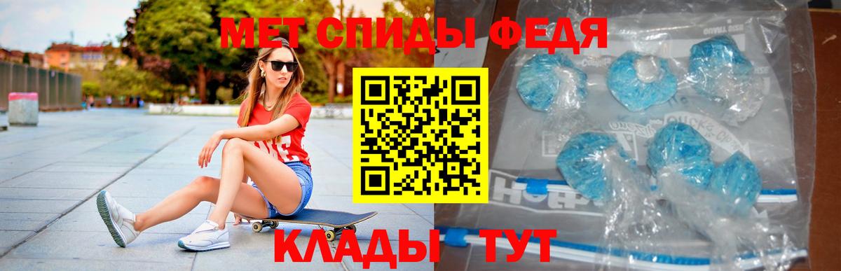 Amphetamine  Вход с VPN  Псков  АМФ  АМФЕТАМИН VHQ 