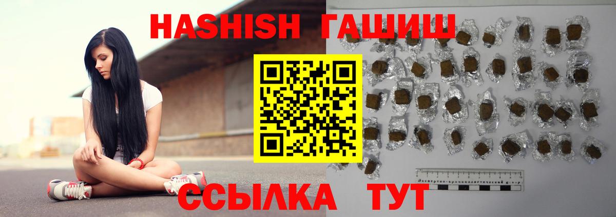 ГАШ гарик Псков