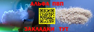 круглые Ливны