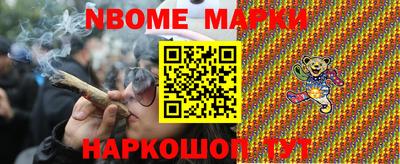 наркотики Ликино-Дулёво