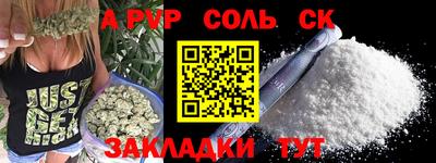 круглые Ливны
