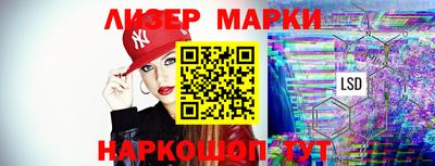 наркотики Ликино-Дулёво
