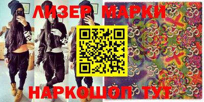 круглые Ливны