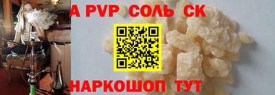 круглые Ливны
