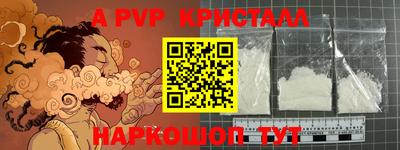 наркотики Ликино-Дулёво