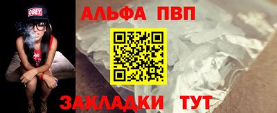 круглые Ливны