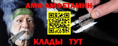 круглые Ливны