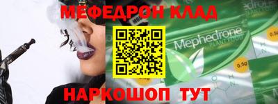 круглые Ливны