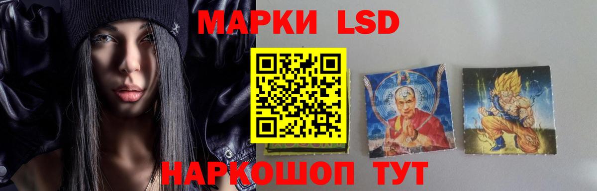 Лсд 25 экстази кислота Псков