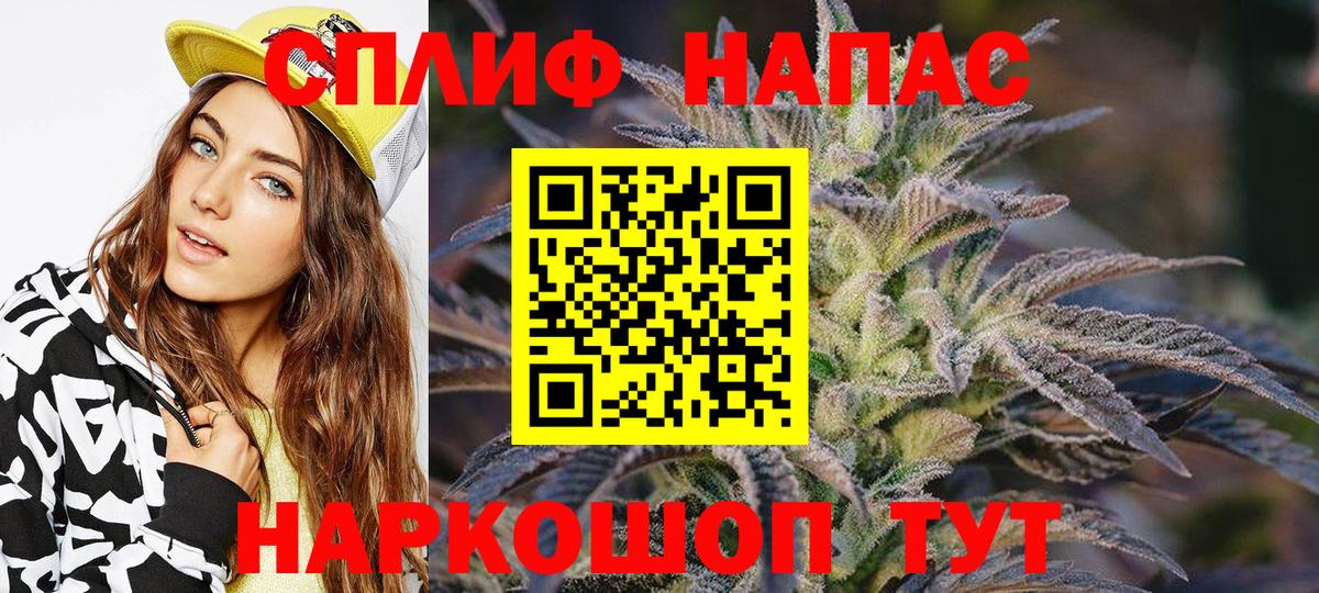 Шишки марихуана тримм Псков